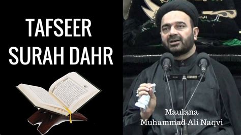 12 Tafsir Quran Surah Dahr Dars By Maulana Muhammad Ali Naqvi 12th