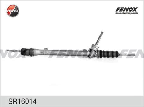 SR16014 Рейка рулевая FENOX | Запчасти на DRIVE2