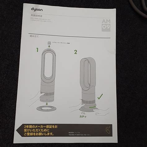 Yahoo オークション Dyson ダイソン hot cool セラミックファンヒー