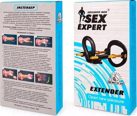 Экстендер (Extender) в Ташкенте цена 220000 сум от Shifoshop.uz - Prom ...