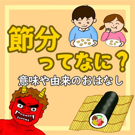 七夕ってなに？由来や意味を子どもたちにわかりやすく伝えよう！ こどもっと 保育情報共有サイト