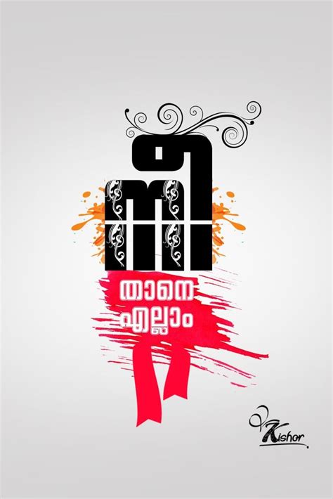 Malayalam Typography