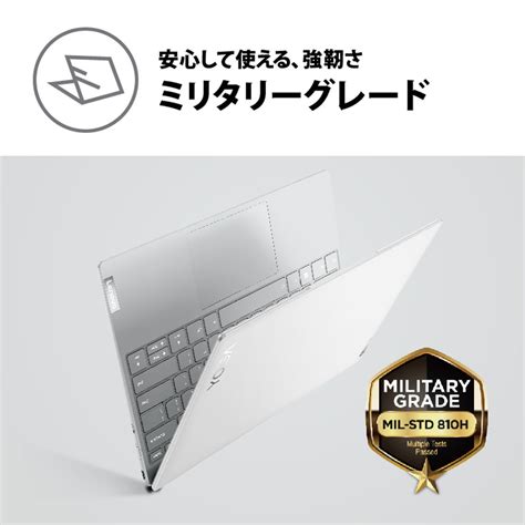 ひかりtvショッピング 在庫限り レノボ ノートpc Yoga Slim 770i Carbon 133wqxgaタッチパネル