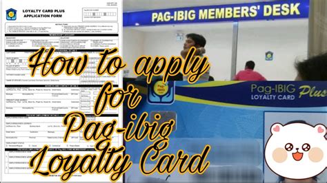 Kumuha Ng Pag Ibig Loyalty Card Magkano Panu Ang Process Pagibigloyaltycard Youtube