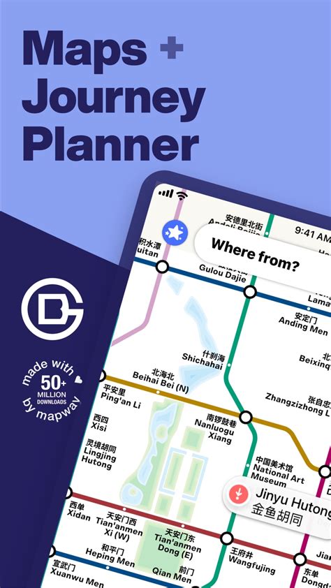 iPhone 용 Beijing Subway MTRC map 다운로드