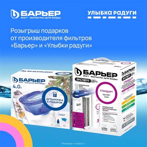 Ни дня без конкурсов Сегодня мы разыгрываем подарки от производителя ...