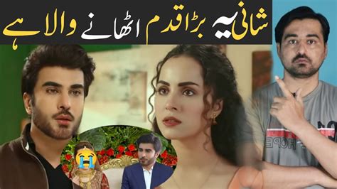 Ehraam E Junoon Last Episode 28 29 Teaser Promo Review Viki