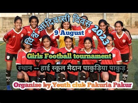 Pakuria Football Update Ll Eken Kuri Ku Lagit Ll August Viswa