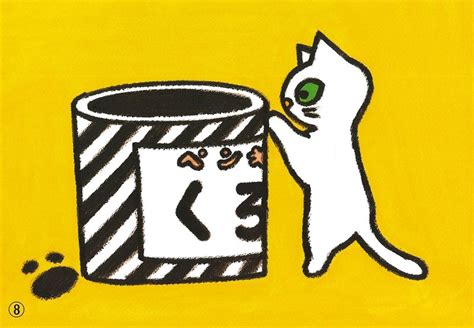【ぼくがぼくで、うれしい！】名作ロングセラー紙芝居『こねこのしろちゃん』｜童心社