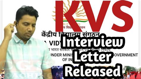 KVS 2023 Interview Call Letter KVS PRT Interview Admit Card 2023