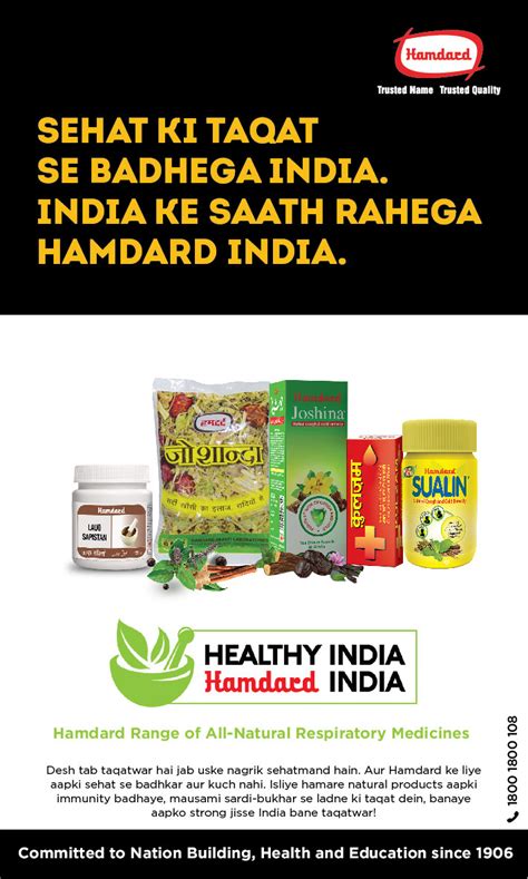 Hamdard Laboratories Launches New Campaign Healthy India Hamdard India