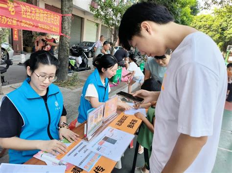 活动回顾 “五社联动齐聚力，关爱一小一老”社区志愿服务宣传活动 广州正阳社工