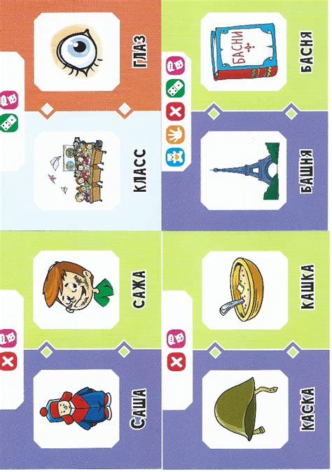 Карточки по логопедии для постановки звуков с картинками