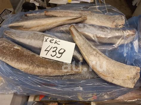 Хек — купить в Красноярске. Икра, рыба, морепродукты на интернет ...