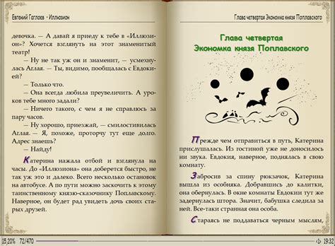 Евгений Гаглоев | Зерцалия. Наследники [10 книг] (2013-2017) [FB2 ...