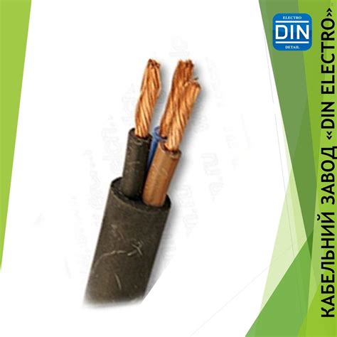 Кабель КГ 3х2.5: продаж, ціна у Києві. Силові кабелі, перемички від ...