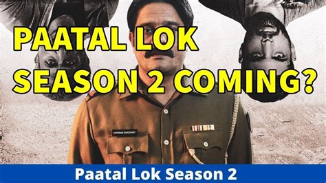 Paatal Lok Season 2 Release Date Update Jaideep Ahlawat Amazon Prime