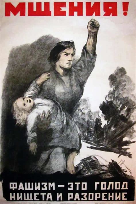Плакаты 1941 года: tipolog — LiveJournal