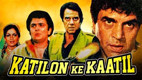 Katilon Ke Kaatil 1981 Full Hindi Action Movie Dharmendra Rishi