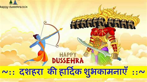 Top 999 Happy Dasara Hd Images Amazing Collection Happy Dasara Hd