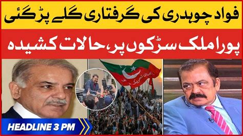 Fawad Chaudhry Arrest BOL News Headlines At 3 PM PTI Countrywide