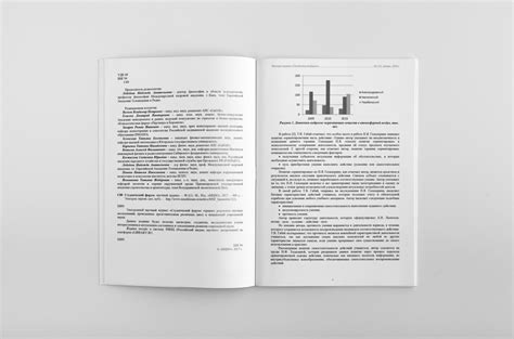 Образцы сборников, журналов, оттисков, сертификатов и дипломов