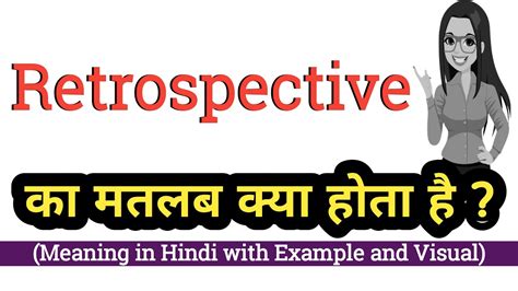 Retrospective meaning in Hindi Retrospective क हद म matlab