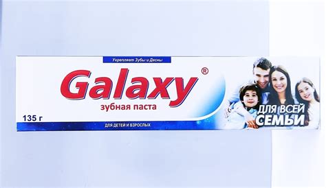 Купить Dentafill зубная паста Galaxy для всей семьи 135 г в Алматы ...