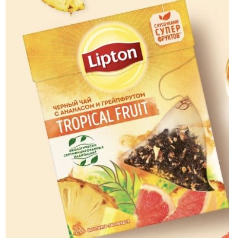 Чай черный в пирамидках Lipton С ананасом и грейпфрутом - «Любимый чай ...