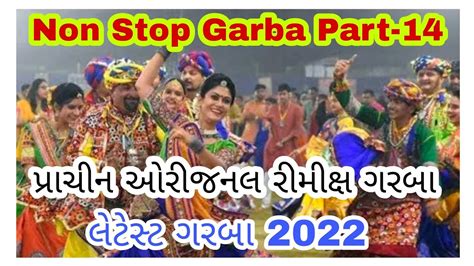 Non Stop Garba New Latest Garba Rimix Garba