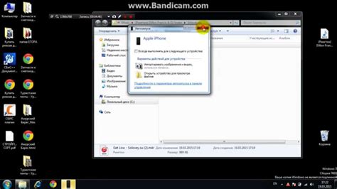 как поставить свой рингтон на Iphone - YouTube