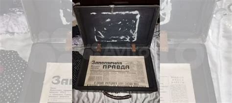 Чемодан СССР ретро винтаж купить в Белгороде | Хобби и отдых | Авито