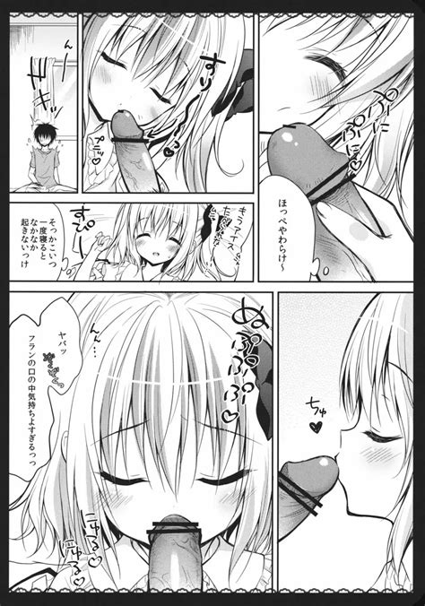 わが家の妹様 同人誌 エロ漫画 Nyahentai