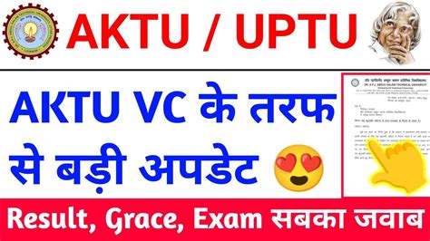 Aktu Even Sem Result Aktu Latest News Today Aktu Result Date