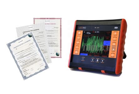 Поверка и калибровка измерительных приборов и оборудования