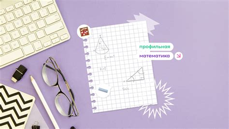 Профильная математика ЕГЭ на максимальный балл — Блог Тетрики