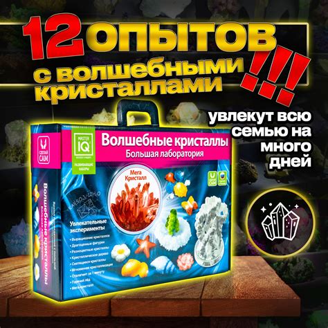 Подарок Мальчику 12 Лет купить – подарочные наборы игрушек на OZON по ...