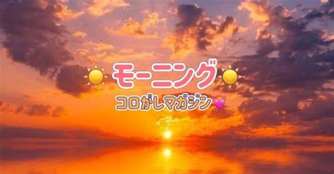 ☀️モーニング☀️コロがしマガジン専用記事💕｜サラ🌟 競艇予想💃勝利の女神