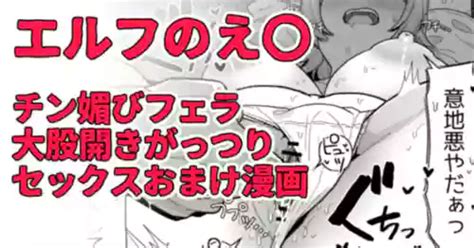 Nhentai Hentai Doujinshi And Manga Page