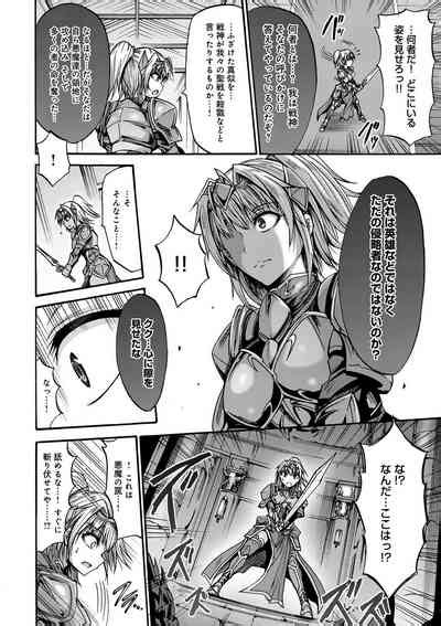 Mesuochi Himegimi Nhentai Hentai Doujinshi And Manga