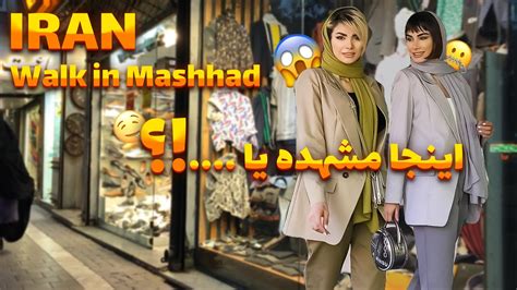 Iran Today Walk In Iran K Walk In Street Of Mashhad Walk