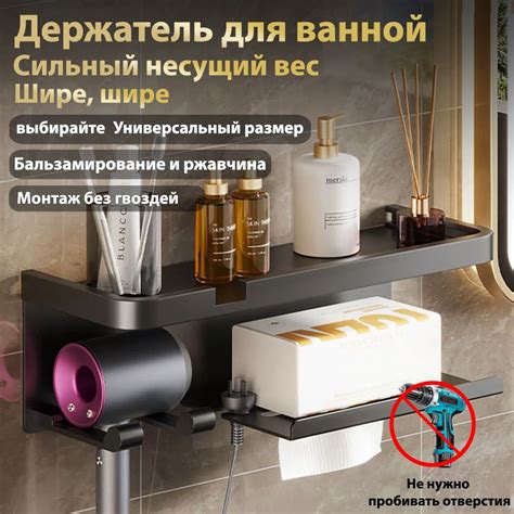 Настенная бьюти-полка держатель для фена и аксессуаров металлический 34 ...