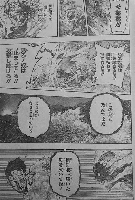 My hero academia 381 - My Hero Academia - Forums Mangas France