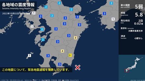 宮崎県で最大震度5弱の強い地震 Tbs News Dig