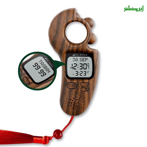 Digital Athan Watch And Tally Counter With Beads Misbaha AKA Tasbeeh Or