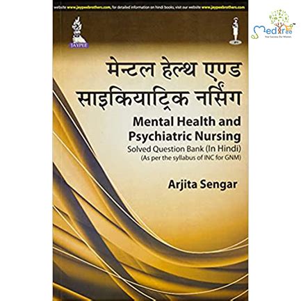 Buy Mental Health And Psychiatric Nursing Solved Question Bank