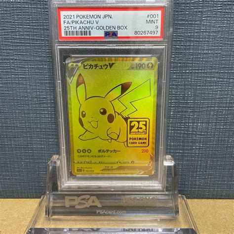 【未使用】psa ピカチュウv ゴールデンボックス Anniversary Collection Pikachu Golden Box