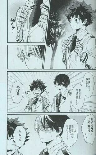 My Hero Academia Doujinshi Todoroki X Midoriya I Tenten