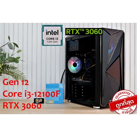 i3 gen 12 ราคาพิเศษ | ซื้อออนไลน์ที่ Shopee ส่งฟรี*ทั่วไทย!