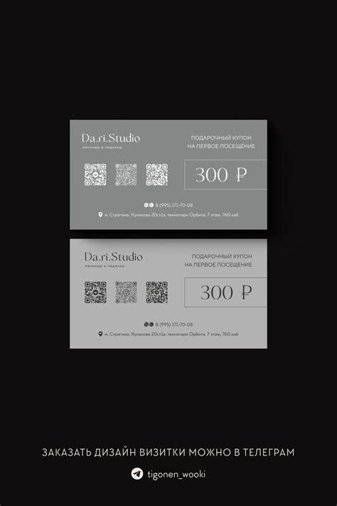 Визитка Дизайн Маникюр Педикюр в 2024 г | Современные визитки, Визитки ...